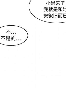 煉獄鬼島1-44話[完結]_10_1083