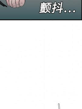 煉獄鬼島1-44話[完結]_09_1036