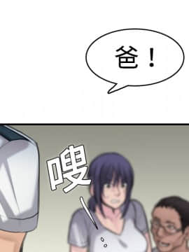 煉獄鬼島1-44話[完結]_10_1080