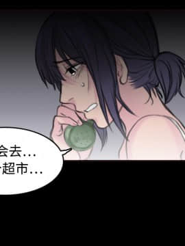 煉獄鬼島1-44話[完結]_10_1077