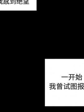 煉獄鬼島1-44話[完結]_10_1076