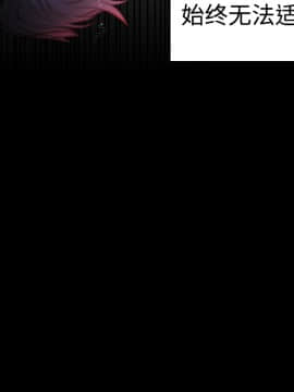 煉獄鬼島1-44話[完結]_10_1074