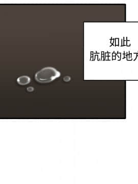 煉獄鬼島1-44話[完結]_09_1022