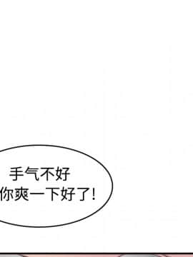 煉獄鬼島1-44話[完結]_10_1070