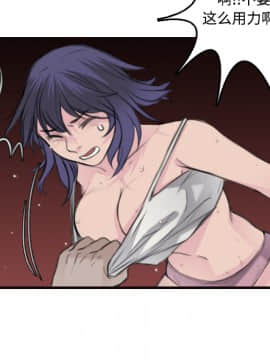 煉獄鬼島1-44話[完結]_10_1069