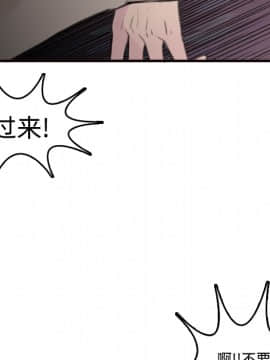 煉獄鬼島1-44話[完結]_10_1068