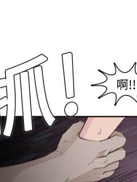 煉獄鬼島1-44話[完結]_10_1067