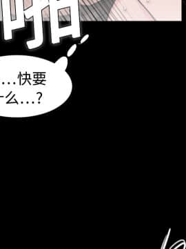 煉獄鬼島1-44話[完結]_09_1017