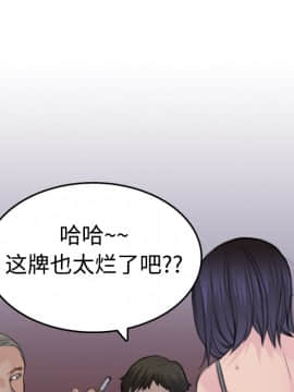 煉獄鬼島1-44話[完結]_10_1065