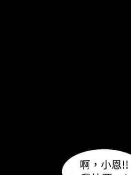 煉獄鬼島1-44話[完結]_09_1015