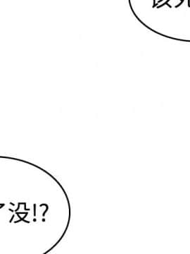 煉獄鬼島1-44話[完結]_10_1063
