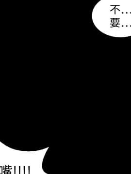 煉獄鬼島1-44話[完結]_09_1011