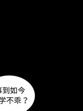 煉獄鬼島1-44話[完結]_09_1009