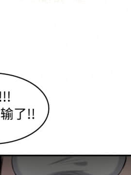 煉獄鬼島1-44話[完結]_10_1061