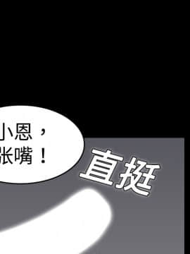 煉獄鬼島1-44話[完結]_09_1004