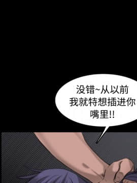 煉獄鬼島1-44話[完結]_09_1002