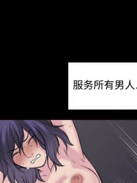 煉獄鬼島1-44話[完結]_09_1000