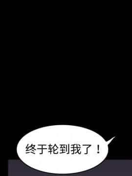 煉獄鬼島1-44話[完結]_09_0998