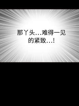 煉獄鬼島1-44話[完結]_09_0996