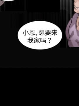 煉獄鬼島1-44話[完結]_09_0995