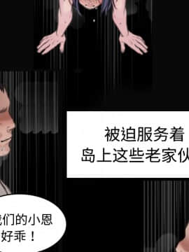 煉獄鬼島1-44話[完結]_09_0994