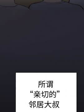 煉獄鬼島1-44話[完結]_08_0923