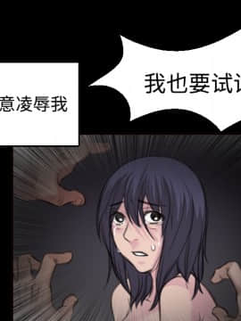 煉獄鬼島1-44話[完結]_09_0991