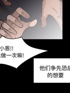 煉獄鬼島1-44話[完結]_09_0990