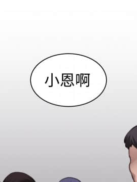 煉獄鬼島1-44話[完結]_08_0921