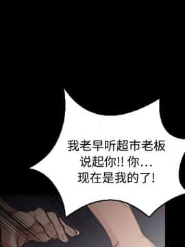 煉獄鬼島1-44話[完結]_09_0989