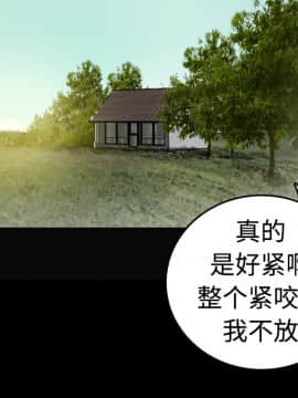 煉獄鬼島1-44話[完結]_09_0988