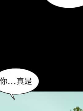 煉獄鬼島1-44話[完結]_09_0987