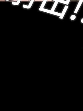 煉獄鬼島1-44話[完結]_09_0985