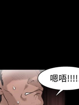 煉獄鬼島1-44話[完結]_09_0982