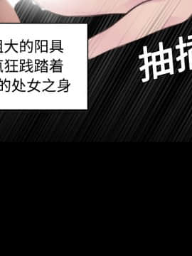 煉獄鬼島1-44話[完結]_09_0980