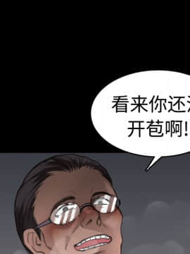 煉獄鬼島1-44話[完結]_09_0973