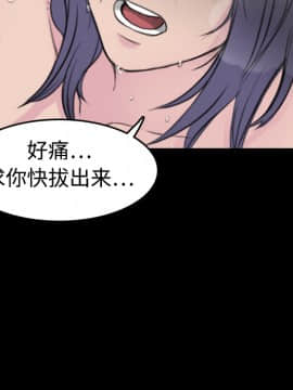 煉獄鬼島1-44話[完結]_09_0972