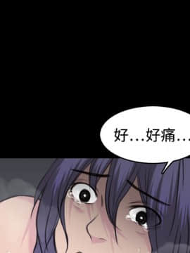 煉獄鬼島1-44話[完結]_09_0971