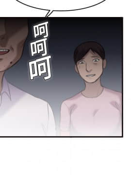 煉獄鬼島1-44話[完結]_08_0913