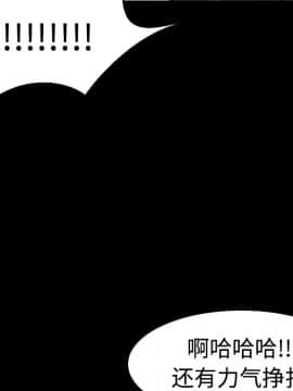 煉獄鬼島1-44話[完結]_09_0967