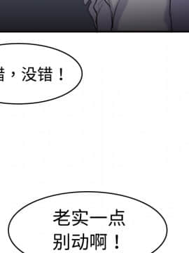 煉獄鬼島1-44話[完結]_08_0912
