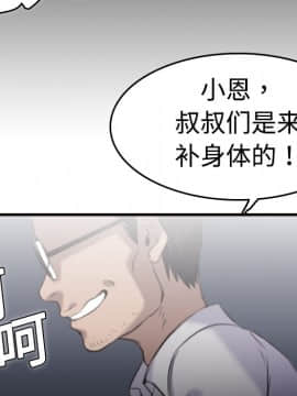 煉獄鬼島1-44話[完結]_08_0911
