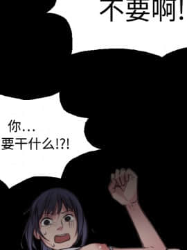 煉獄鬼島1-44話[完結]_08_0909
