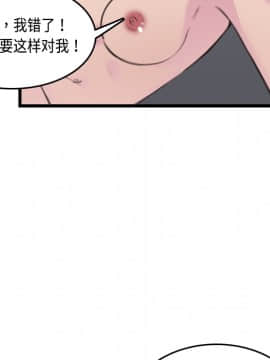 煉獄鬼島1-44話[完結]_09_0961