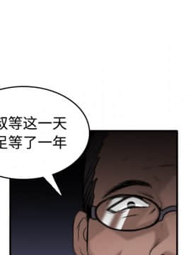 煉獄鬼島1-44話[完結]_09_0958