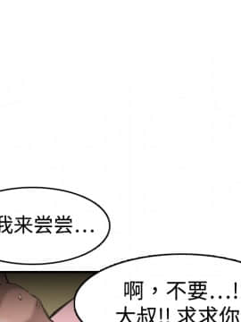 煉獄鬼島1-44話[完結]_09_0954