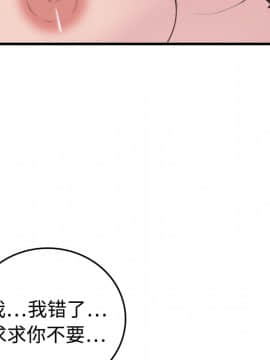 煉獄鬼島1-44話[完結]_08_0900