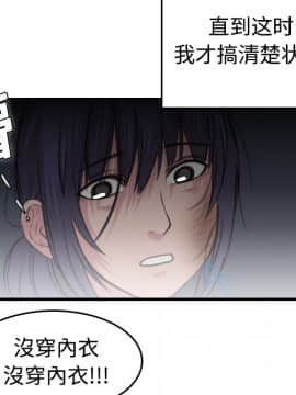 煉獄鬼島1-44話[完結]_08_0898