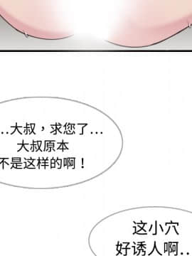 煉獄鬼島1-44話[完結]_09_0951