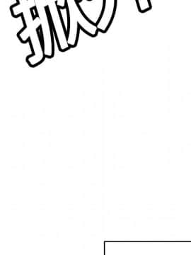 煉獄鬼島1-44話[完結]_08_0897